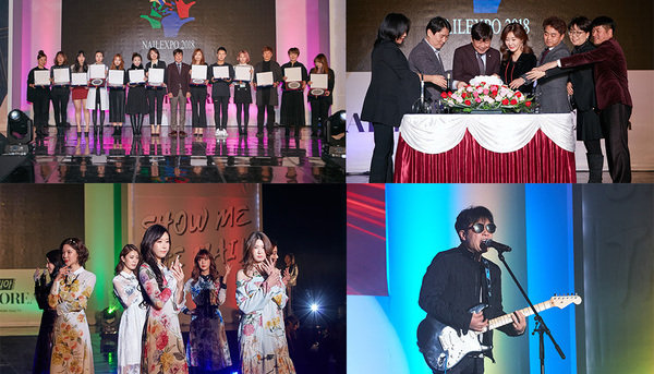 2018 쇼미더네일 개최