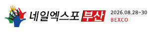 부산 네일엑스포