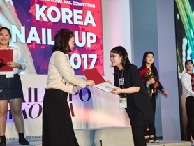 2017 코리아네일컵 시상식