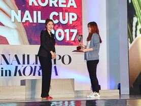 2017 코리아네일컵 시상식