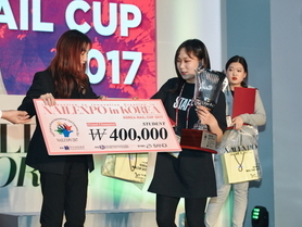 2017 코리아네일컵 시상식