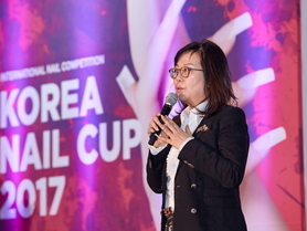 2017 코리아네일컵 시상식
