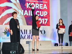 2017 코리아네일컵 시상식