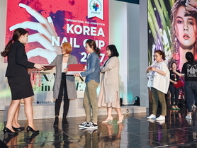 2017 코리아네일컵 시상식