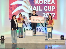 2017 코리아네일컵 시상식