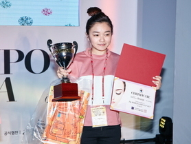 2017 월드래쉬컵 시상식