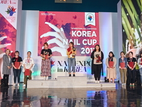 2017 코리아네일컵 시상식