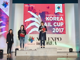 2017 코리아네일컵 시상식