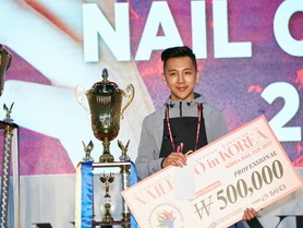 2017 코리아네일컵 시상식
