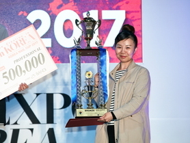 2017 코리아네일컵 시상식