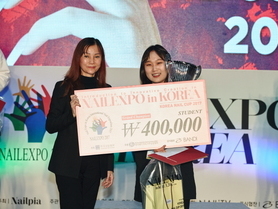 2017 코리아네일컵 시상식