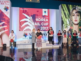 2017 코리아네일컵 시상식