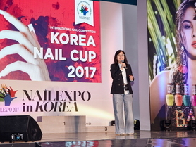 2017 코리아네일컵 시상식