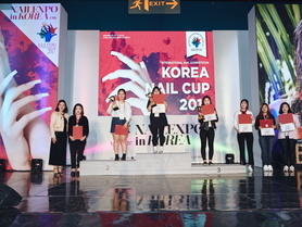 2017 코리아네일컵 시상식