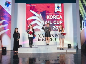 2017 코리아네일컵 시상식