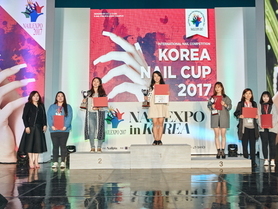2017 코리아네일컵 시상식
