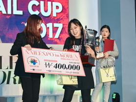 2017 코리아네일컵 시상식