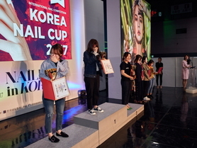 2017 코리아네일컵 시상식