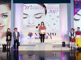 2017 월드래쉬컵 시상식