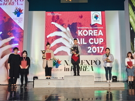 2017 코리아네일컵 시상식