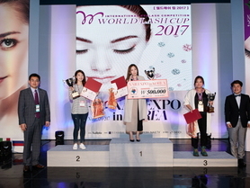2017 월드래쉬컵 시상식
