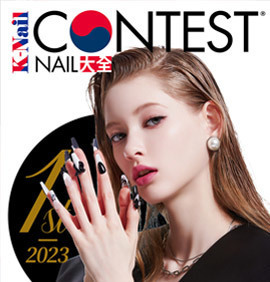 K-NAIL CONTEST NAIL 大全