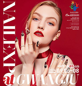 K-NAIL CONTEST NAIL 광주