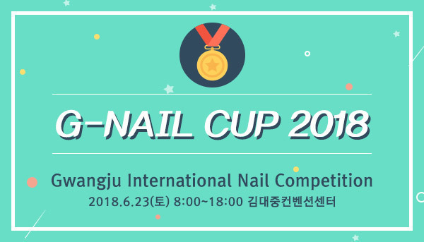 G Nail Cup 2018