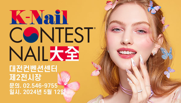 K-NAIL CONTEST NAIL 大全 2024