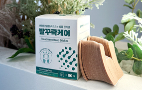발꾸락케어